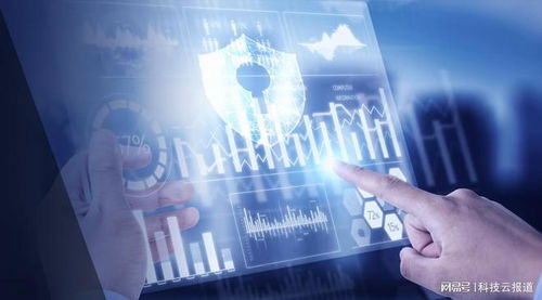 實戰化時代下，安全托管服務（MSS）的進階之路 互聯網數據服務呼喚行業專家